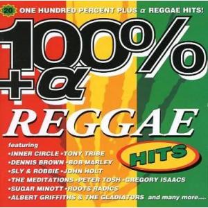 【中古】100%+αレゲエ・ヒッツ / オムニバス（帯無し）