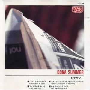 【中古】ドナ・サマー (ライナーノーツ・歌詞カー...の商品画像