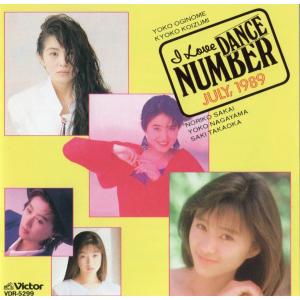 【中古】I Love“Dance Number...の詳細画像3