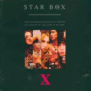 【中古】STAR BOX / X（帯無し）