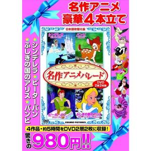 中古】そらのおとしもの 第1巻[初回限定版] (DVD)（帯無し） : Meta Cy