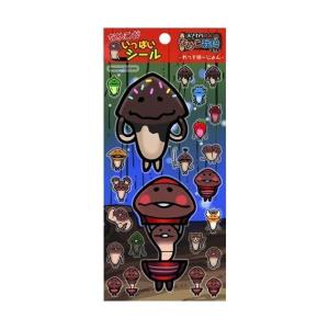 23-02. 二階堂大和】アイドリッシュセブン メタルカードコレクション23