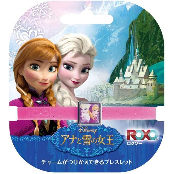 ROXO（ロクソー） アナと雪の女王 1チャームバンド アナ＆エルサ
