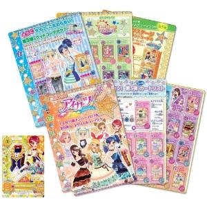 バンダイ ハートキャッチプリキュア！ファッション部おしゃれファイル 61rTXWrqLVL._UF894,1000_QL80_.jpg