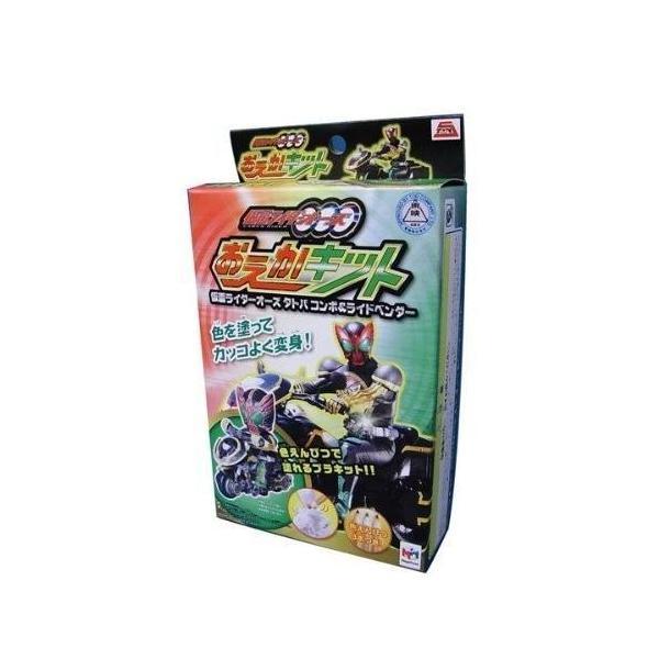 おえかキット　仮面ライダーオーズ　タトバコンボ＆ライドベンダー