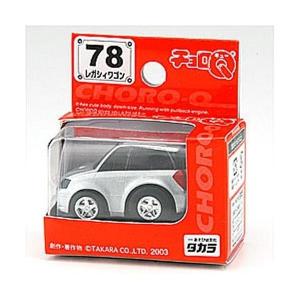 タカラトミー（TAKARA TOMY） チョロQ QZ-09 ゼンマイタイプ Qupe