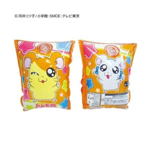 マルカ とっとこハム太郎 アームリング (左右一組) 184342 25×16cm (25×16cm...