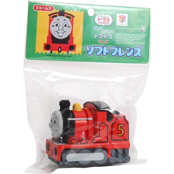 きかんしゃトーマスとなかまたち ソフトフレンズ ジェームス