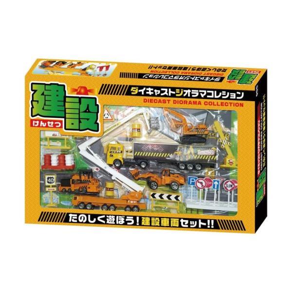ダイキャストジオラマコレクション 建設 AE7366 Aセット