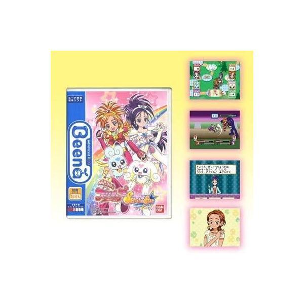 Beena 専用絵本ソフト ふたりはプリキュアスプラッシュスター