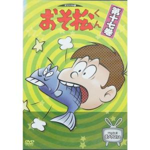 (未使用･未開封品)　Oh my ZEPP/PRETTY IN PINK FLAMINGO [DVD] ar3p5n1 Oh my ZEPP / PRETTY PINK IN FLAMINGO(DVD)・BEAT CRUSADERS