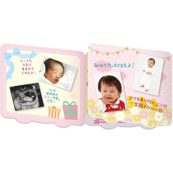 おたんじょうきろく ベビーカー