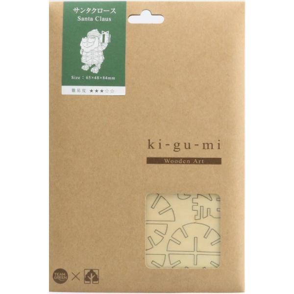 木製パズル kigumi (キグミ)  サンタクロース