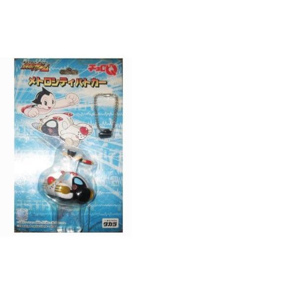 【鉄腕アトム/ASTRO BOY】メトロシティパトカー【チョロＱ】