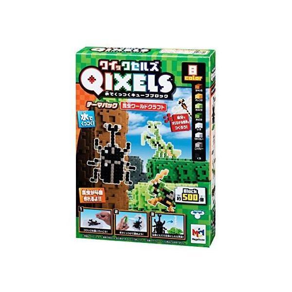 QIXELS(クイックセルズ) テーマパック 昆虫ワールドクラフト