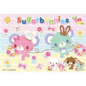 タカラトミー せんせい シュガーバニーズ クレピーシート