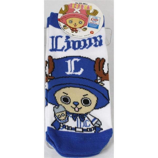 ご当地 チョッパーマン ソックス 埼玉西武ライオンズ