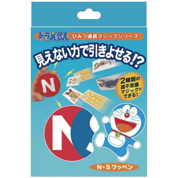 ドラえもん ひみつ道具マジック NSワッペン