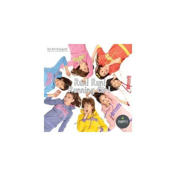 【新品】Run! Run! ランニングガール(初回限定盤) /美脚時代