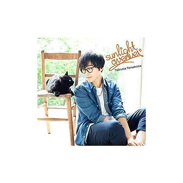 【新品】TVアニメ『SERVAMP-サーヴァンプ-』ED主題歌「sunlight avenue」(初...