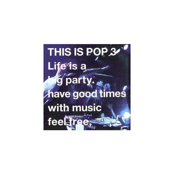 【新品】THIS IS POP(3) / オムニバス