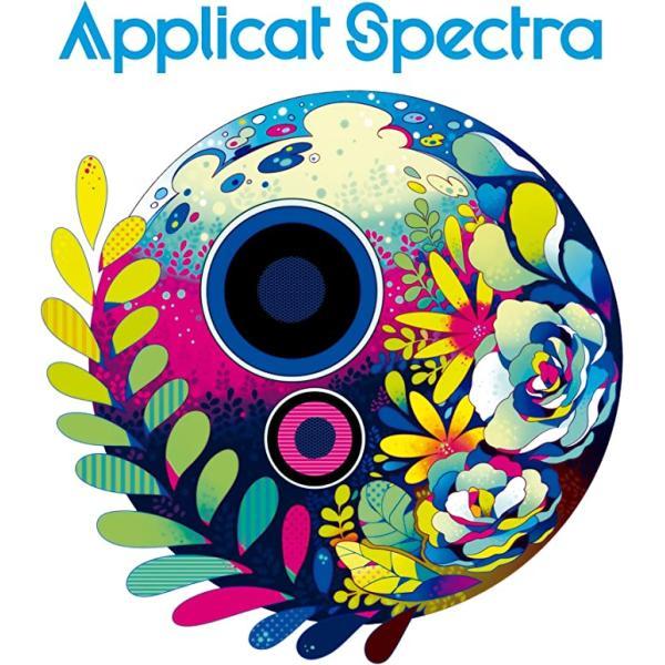 【新品】スペクタクル オーケストラ(初回盤) / Applicat Spectra