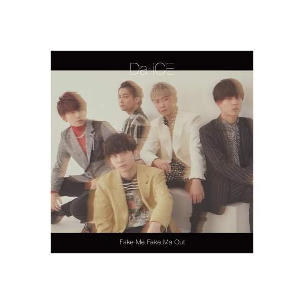 【新品】FAKE ME FAKE ME OUT (限定盤) / Da-iCE
