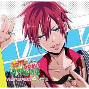 【新品】カレにドンドン迫られるCD 「LOVE★DON!!★QUIXOTE」 Vol.1 モナミ先輩...