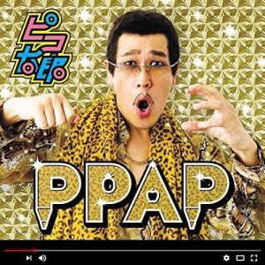 【新品】PPAP(DVD付)(通常仕様) / ピコ太郎の商品画像