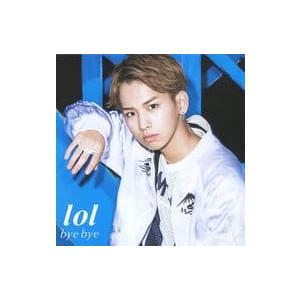 【新品】bye bye[会場限定盤](佐藤友祐 ver.) / lol