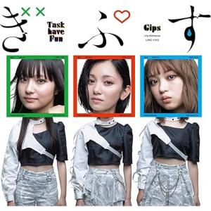 【新品】ぎぷす / Task have Fun