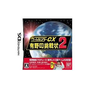 【新品】ゲームセンターCX 有野の挑戦状2[通常版] / Nintendo DS