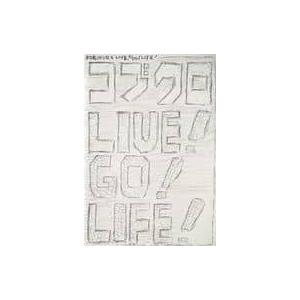 【新品】 コブクロ LIVE! GO! LIFE! / コブクロ