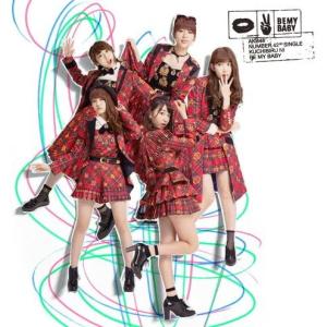 【新品】唇にBe My Baby Type C 初回限定盤 / AKB48