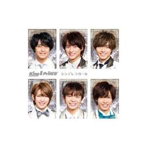 【新品】シンデレラガール[通常盤]/King ＆ Prince