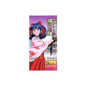 【新品】OVAサクラ大戦〜桜華絢爛光録音盤(弐枚組 / 折笠愛,松井菜桜子,池澤春菜 (8cm)