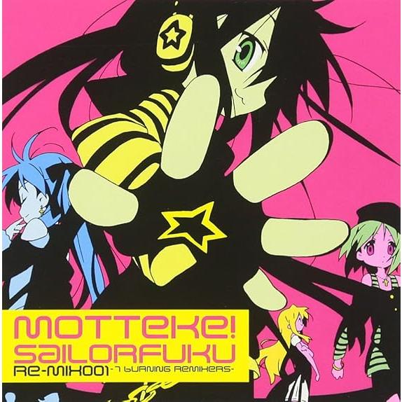 【新品】もってけ!セーラーふく Re-Mix001 -7 burning Remixers-