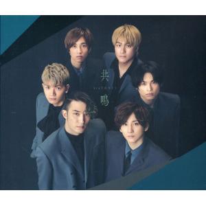 【新品】共鳴 (通常盤) / SixTONESの商品画像