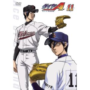 【新品】ダイヤのA Vol.11 [DVD]