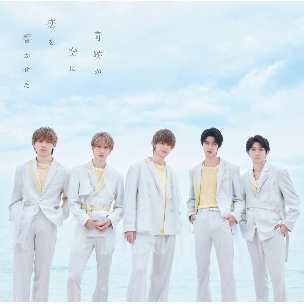 【新品】奇跡が空に恋を響かせた [通常盤] / M!LK