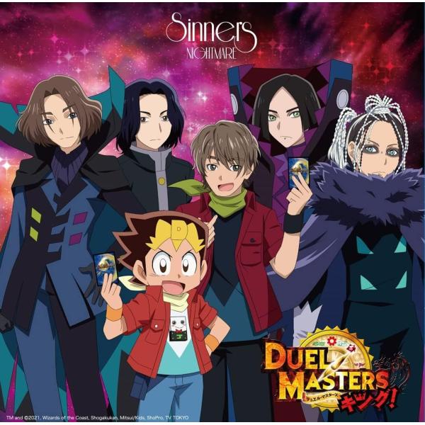 【新品】Sinners 【主題歌】TV デュエル・マスターズ キング! OP アニメ盤 / NIGH...