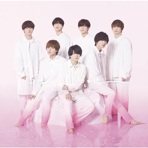 【新品】1st Love (初回限定盤2) (CD+BD) / なにわ男子