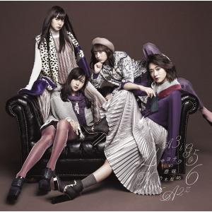 【新品】サヨナラの意味 / 乃木坂46