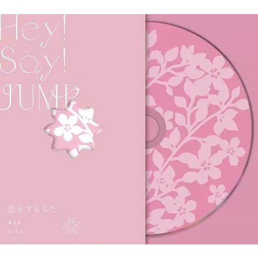 【新品】a r e a/恋をするんだ/春玄鳥[DVD付初回限定恋をするんだ盤] / Hey! Say...