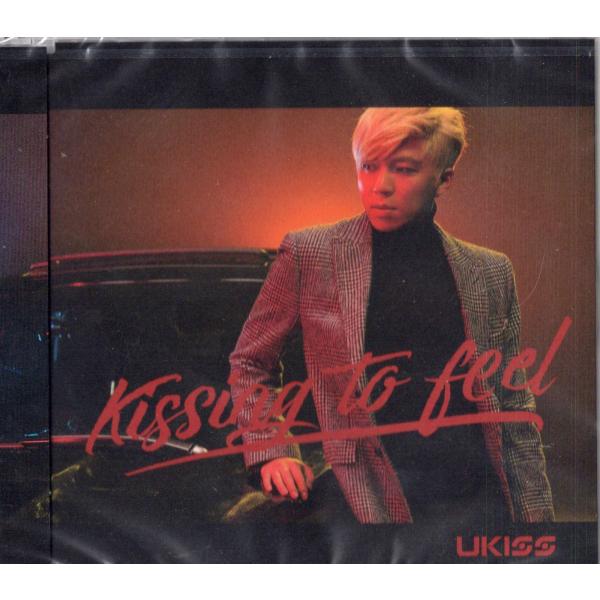 【新品】Kissing To Feel (Soo Hyun Edition) / U-Kiss