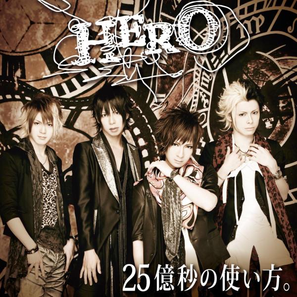 【新品】25億秒の使い方。【初回限定盤A】 / HERO