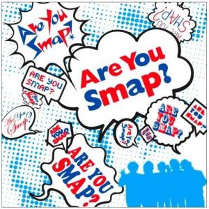 【新品】Are You Smap? / Smapの商品画像