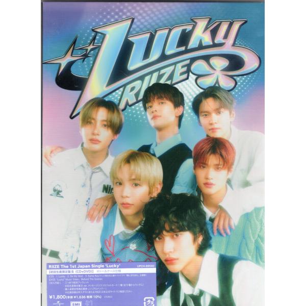【新品】Lucky(初回生産限定盤B) / RIIZE