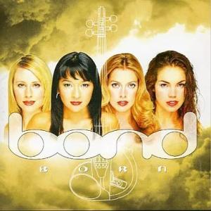【新品】Born / ボンド