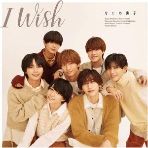【新品】I Wish (初回生産限定盤1) (...の詳細画像2